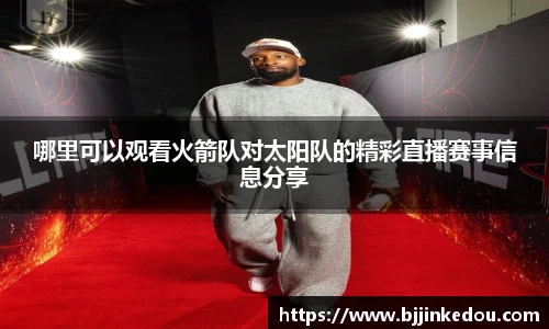 zoty中欧最新地址