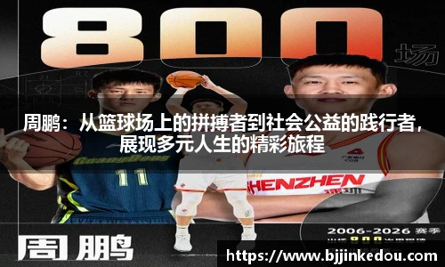 zoty中欧手机网页版登录
